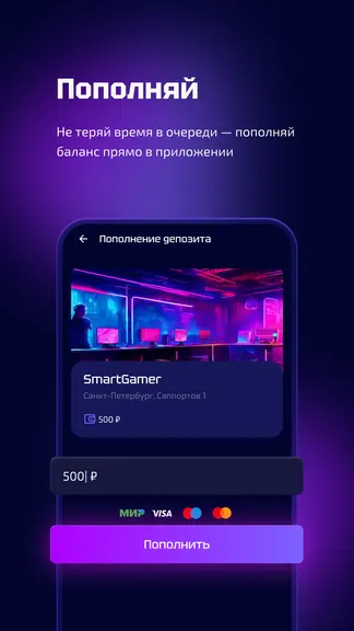 Скриншот 3/6