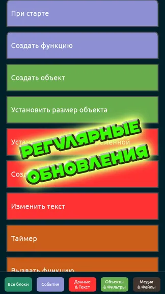 Скриншот 5/6