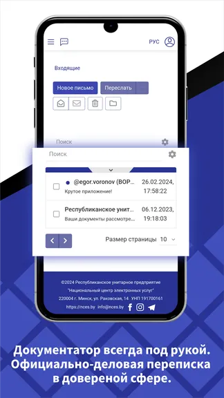 Скриншот 3/9