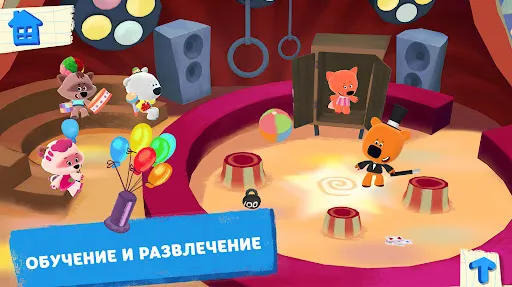 Скриншот 3/4