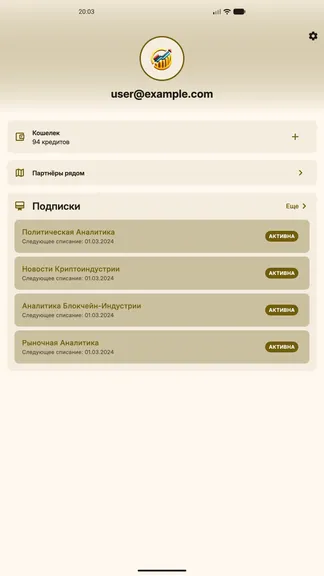 Скриншот 4/4