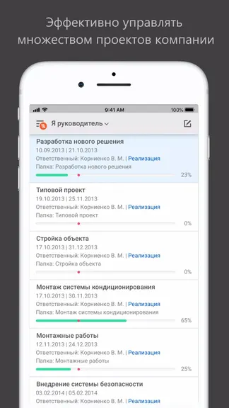 Скриншот 5/5