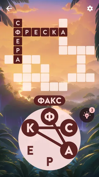 Скриншот 5/5