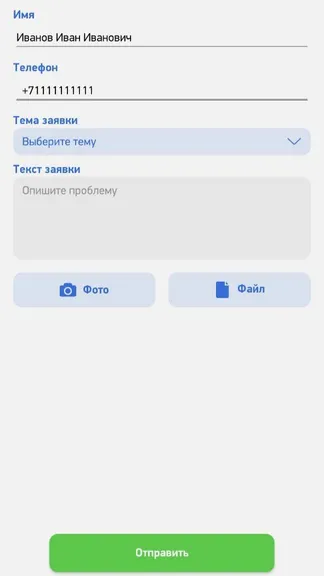 Скриншот 4/7
