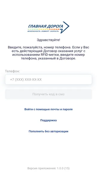 Скриншот 2/6