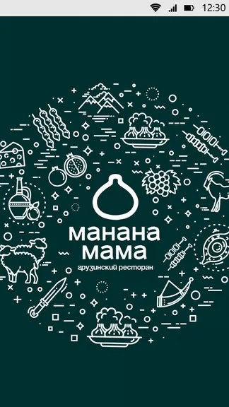 Скриншот 1/5