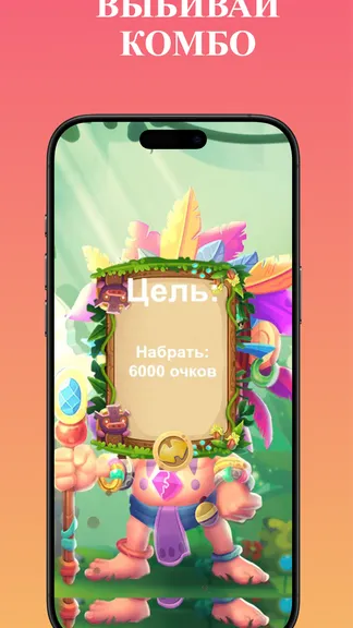 Скриншот 2/3