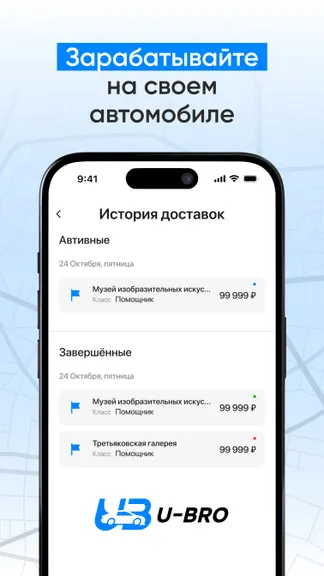 Скриншот 6/6