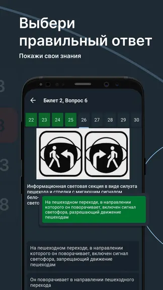 Скриншот 3/4