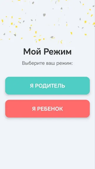 Скриншот 2/4