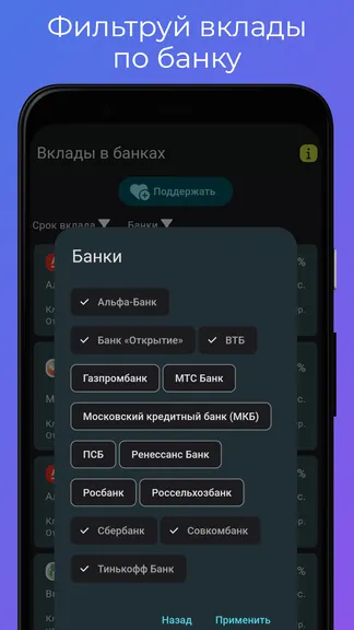 Скриншот 2/3