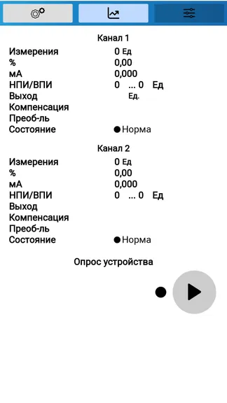 Скриншот 2/6