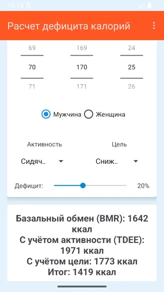 Скриншот 2/3