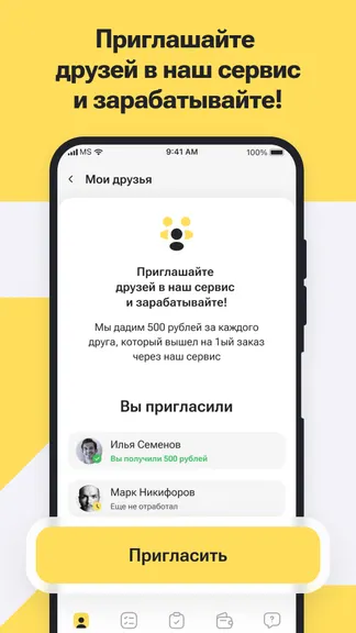 Скриншот 6/6