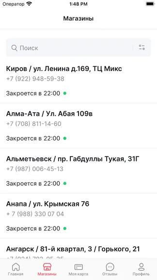 Скриншот 3/7
