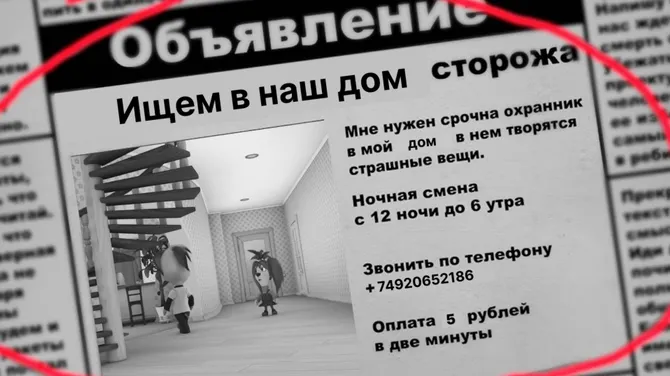 Скриншот 3/5