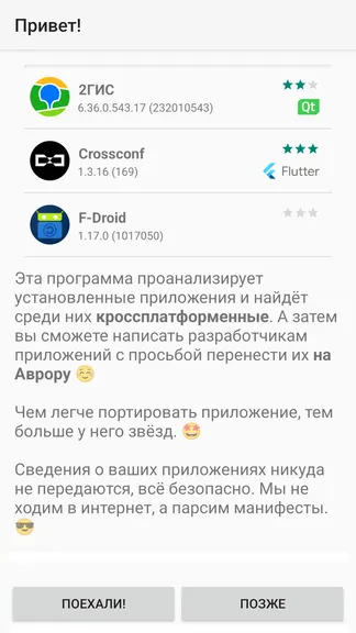 Скриншот 1/3