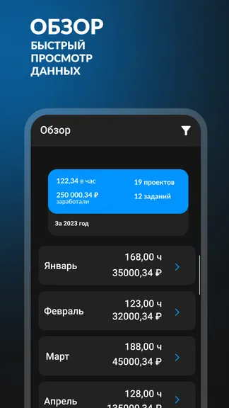Скриншот 1/4