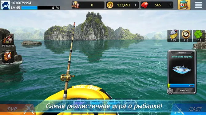 Скриншот 2/8