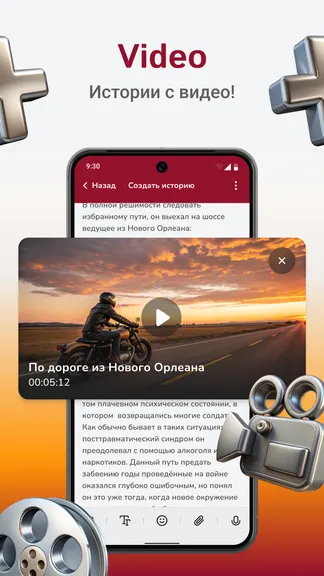 Скриншот 3/5