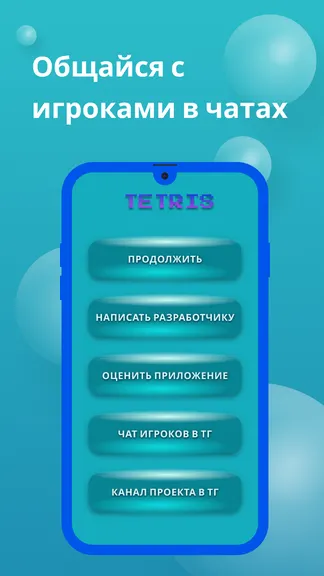 Скриншот 4/4