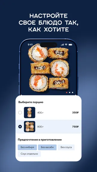 Скриншот 5/8