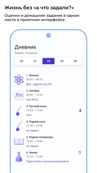 Скриншот 2/6