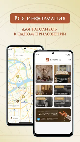 Скриншот 2/9