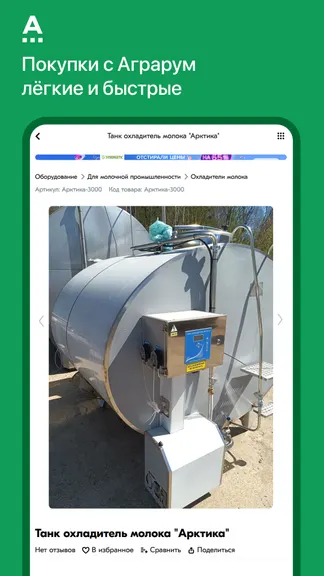 Скриншот 4/5