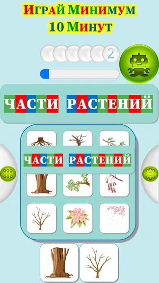 Скриншот 4/4
