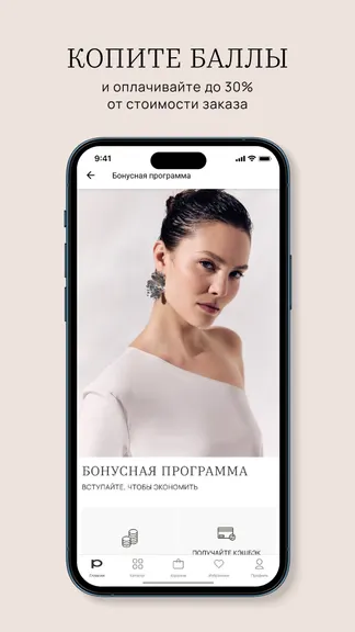 Скриншот 2/8