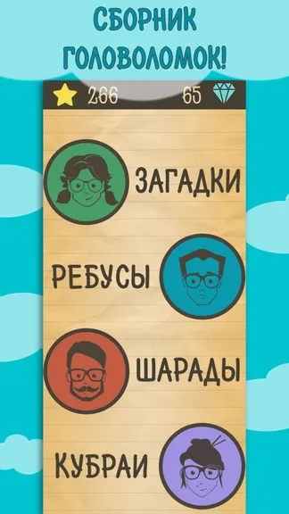 Скриншот 1/5