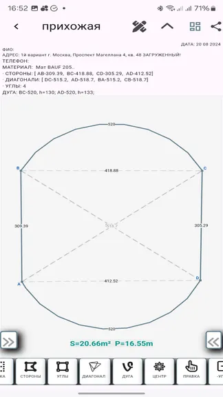 Скриншот 3/5