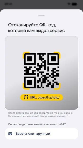 Скриншот 4/7