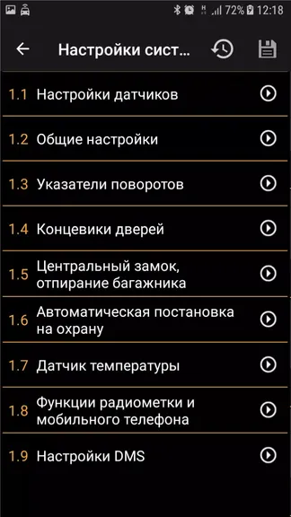 Скриншот 4/7