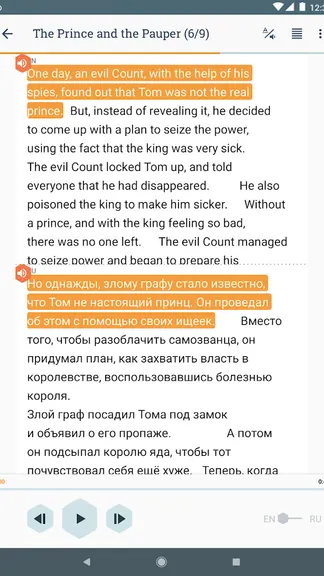 Скриншот 9/9