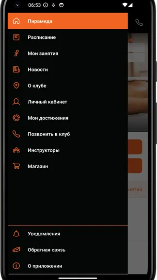 Скриншот 2/4