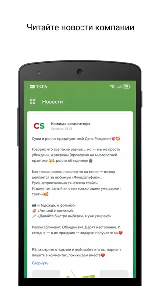 Скриншот 3/3