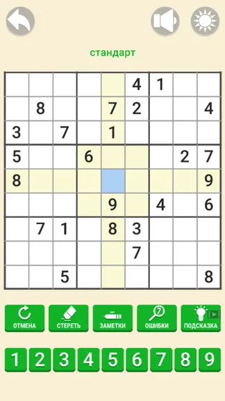 Скриншот 2/4