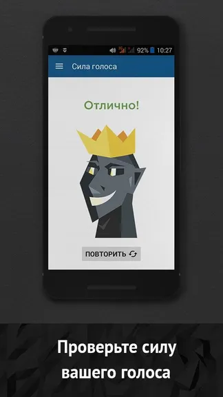 Скриншот 4/5