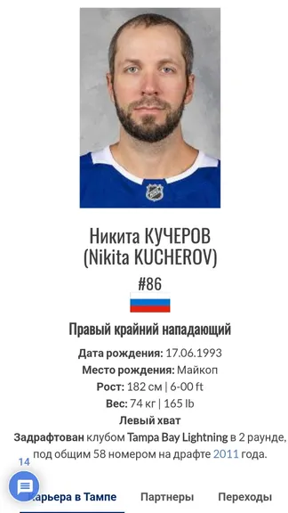 Скриншот 2/10