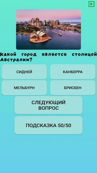 Скриншот 2/5