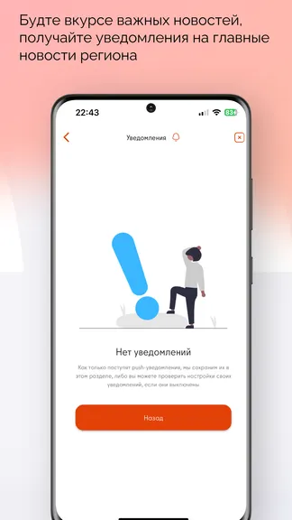 Скриншот 4/5