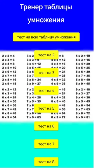 Скриншот 1/4