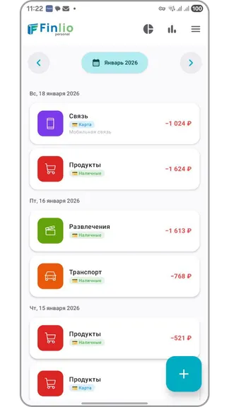 Скриншот 2/10