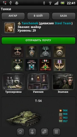 Скриншот 1/5