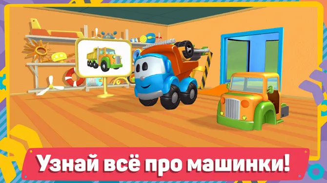 Скриншот 7/8
