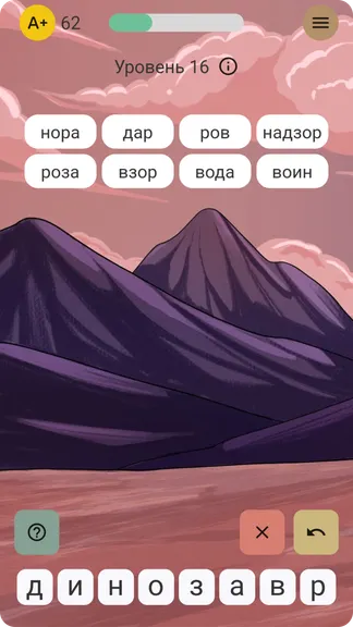 Скриншот 1/7