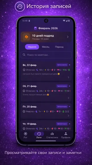 Скриншот 1/5