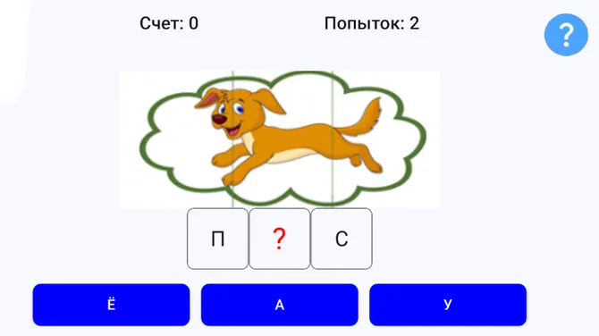 Скриншот 8/10